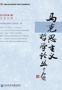 修行者怼末日