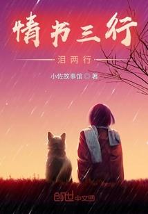 三国之见龙袍披身