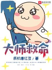 无限梦境之记忆的轮回