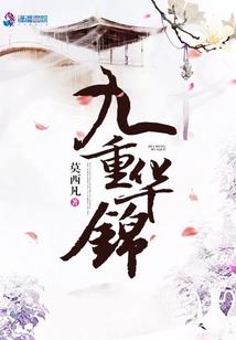 兄弟修仙录