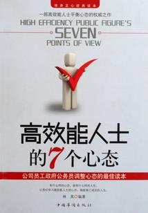 火影忍者之辉夜姬新编