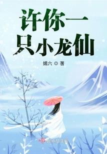我的军营生涯