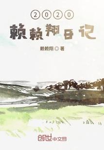 曾经，一切