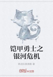 网王之钟灵毓秀