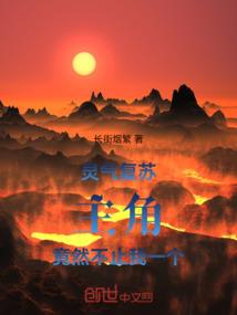 穿书之路人甲拯救世界