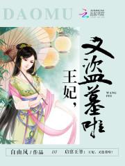当十万系统降临地球