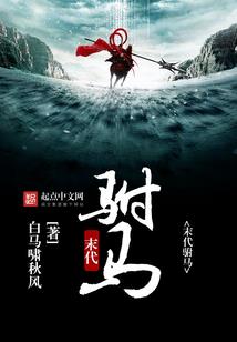 流浪歌手在花都