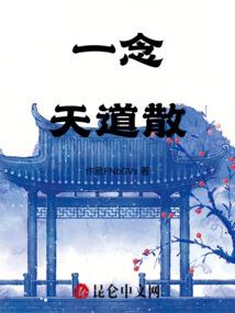 自然呼唤