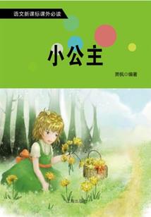 最终的至高