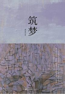 夏末15岁