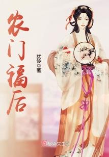 风之残主