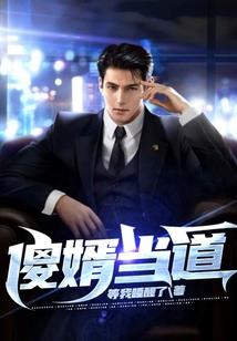 极品教师  (合作)