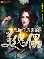网王之球场帝皇