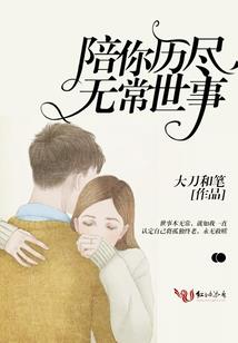 陈默与顾梁一