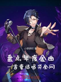 离生梦回