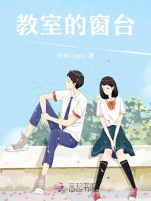 《东王之恋》