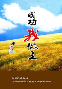 神奇宝贝之捕捉系统
