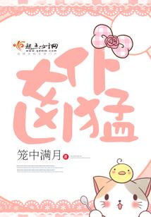 我，35了