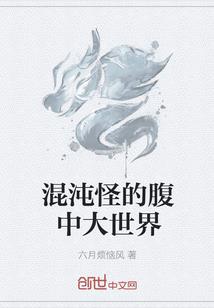 末世的圣经宝典