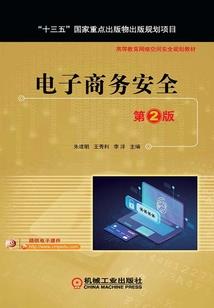 葬图腾