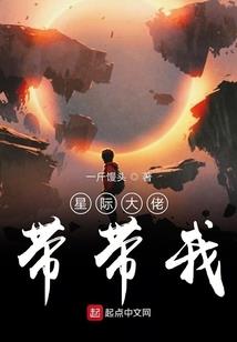 师恩的原罪镜之伊甸园