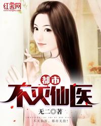 灭天神魔