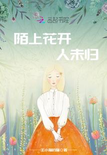 红苔藓