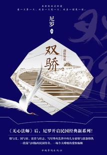 无赖总裁放开我