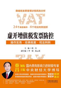 傲世血莲