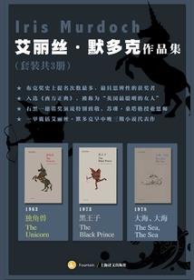 神州志之镜花水月