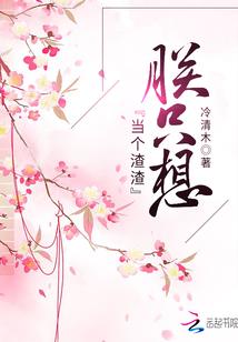 月光精灵之月光的诅咒