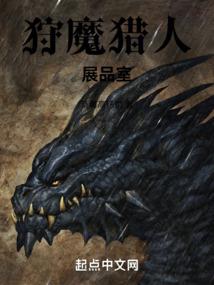 驭图腾