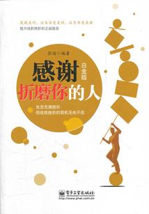 半生全