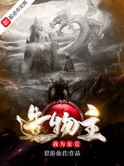 狱星传奇