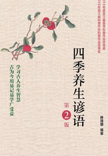 要么一生我喜欢你