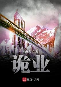 恶魔驾到之千金你给我回来