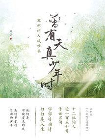塔罗序列计划