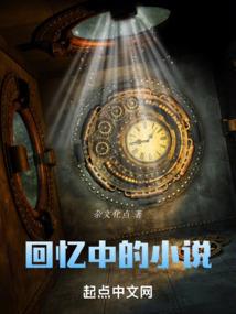 良辰一念