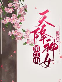 虚龙啸天