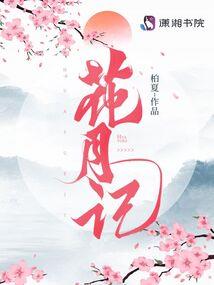 天师荣耀