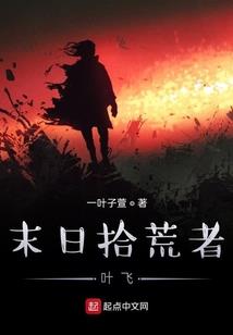 冤家路宰遇见你