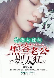 穷二代之奇幻成仙