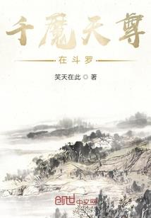 腐蚀之城