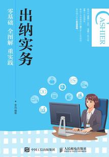我在异界开公司