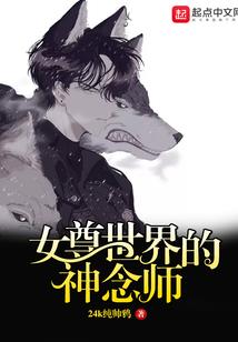 虫站：雷霆再起