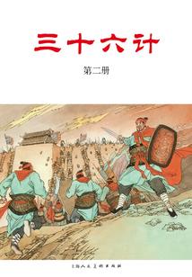 七分之一的真相