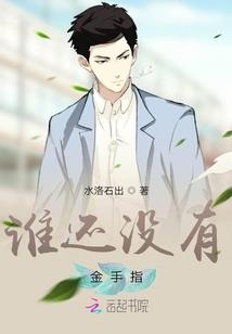 感谢最美的你
