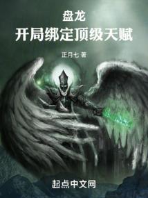 辰仙传