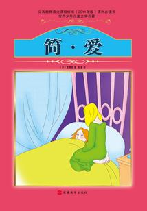 同是宦游人