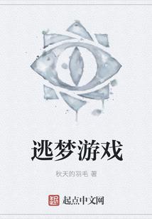秣陵往事